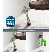 원터치 출입문 방화문 현관 도어스토퍼 현관문스토퍼 자동말발굽 문닫힘방지 자동말굽 말굽, 실버, 1개