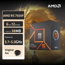 AMD Ryzen 5 7500f CPU 프로세서 쿨러 팬 포함 시리즈 65W 카드 공 소켓 LOL DOTA2 5.0Ghz, 한개옵션0