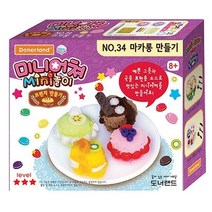 미니어쳐 No.34 마카롱 만들기 칼라점토 칼라점토놀이 아동미술놀이 칼라점토도매 오, 상세페이지 참조
