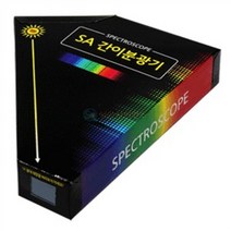 간이 분광기(5인) 과학의날 교과서수록 과학실험 과학만들기키트 집콕 과학놀이 초등학교