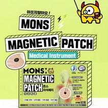 몬스 자석패치 몬스패치 90매 근육 관절 동전패치 90P, 1개