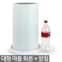대형 라운드 마블화분 1P - 화분 인테리어화분 사무실화분 매장화분 큰화분 실내화분 원형화분 시멘트느낌 야외화분, 09_한성_C타입_화이트(받침O)_줄무늬마블