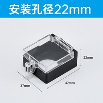 비상벨 보호덮개 커버 컴퓨터 호스트 스위치 셧다운 방지 버튼 버튼 전원 버튼 세탁기 안전 잠금 장치, 스타일 2(양면 테이프 포함)