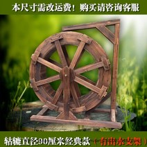 JINGHENG 가정용 자연 가습기 물레방아 조경 연못 분수, 지름 80cm(우편료현품문의)