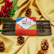 자체브랜드 떡 화과자 찹쌀떡 상자 10구 + 슬라브 세트