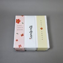 선물 음식 포인트 포장 감사 사랑 띠지 50매, 화이트