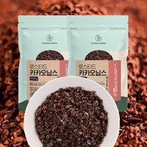 페루산 볶은 카카오닙스 500g 건조 발효 로스팅, 2kg, 1개