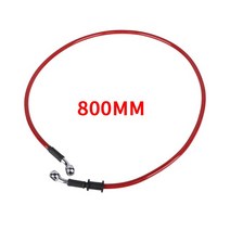유압실린더 자키 작기 펌프 펀칭기 프레스 유압기 오토바이 레드 500mm-2000mm 더트 바이크 꼰 강철 유압, 08 800MM