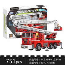 레고 시티 여객열차 피규어 우주왕복선 여객기 여객 집 바다 중국호환블록, 옵션02