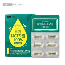 코코넛오일 MCT 겟잇뉴트리퓨어 100% 30캡슐 100프로