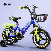 접이식 어린이 보조바퀴 네발 자전거 어린이 자전거 아동용 자전거, 12인치, 블루