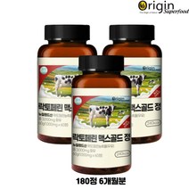 오리진 슈퍼푸드 락토페린 맥스 골드 정 초유 1 000mgx60정 1통, 60정 3개(6개월분)
