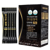 팻다운블랙 커피맛다이어트 가르시니아 컷팅제 다이어트보조제, 60g, 1개