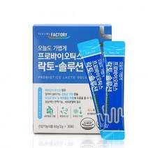 프로바이오틱스 락토 17종 유산균 아연 30포 맛있는 유산균 장건강, 상세페이지 참조, 상세페이지 참조