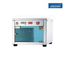 대신 소형 자외선 열건조 살균소독기 DS-701-1