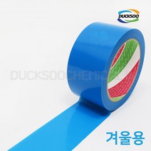 D_코요 겨울용 양생테이프 블루 50mmX25M 보양테이프 KOYO, 단품