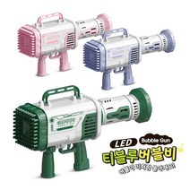 1+1 LED 버블건 티블루 버블비 2개세트 대형 비눗방울총 흔한남매 레이저 버블비, 핑크+그린