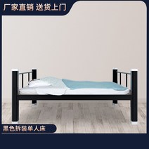 철제벙커침대 슈퍼싱글 유럽식 인테리어 성인용 심플 더블 호텔 모던 높은 분리, 1800mmx2000mm, 싱글 침대 1m 너비 블랙