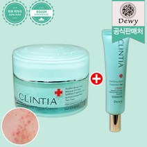 듀이 클린시아 클레리파잉 아쿠아 크림 50ml 민감성 여드름 트러블케어 수분크림 미스트증정, 1개