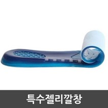 위witju_키높이 운동화 구두 1cm 젤리칼창 3size 특수깔창 말랑한 남녀 화깔창 부드러운 신발 편안한 잘라쓰는 고급♥eternally, ♥eternally라지