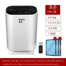 MHB 공기청정기 가정용 사무실 포름알데히드 간접흡연 냄새 제거, 805 기본 필터 총 3개