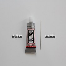 [마물샵] 비즈공예 재료 비즈바늘+접착제 세트, 기본