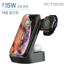 [후니케이스] 엑티몬 15W 애플 올인원 고속 무선충전기 (C-TYPE), 상세페이지 참조