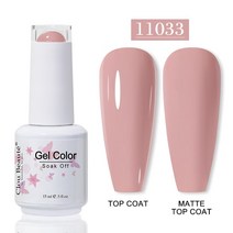 네일파츠 네일팁 네일드릴 Clou Beaute-젤 네일 폴리쉬 카멜 브라운 컬러 시리즈 베르니스 반영구 아트 바, 한개옵션1, 37 11033