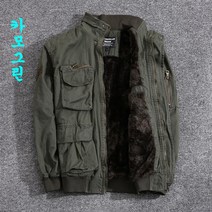 Makone 남자야상점퍼 털안감 카모패턴 캐주얼자켓