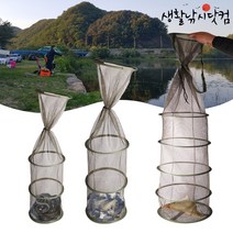 짱짱한 민물 살림망 붕어 옥내림 장어 중층 낚시 (상세설명참조), 03 스퀘어 고강도 알루미늄 살림망