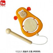 유아교구시리즈 아임토이 원목 원숭이 드럼