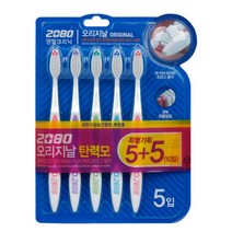 다다마켓_2080 오리지날칫솔 5plus5 탄력모 고급치 아관리 치솔 오피스용_다다마켓, 1개, 10개입