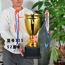 골드트로피 축구 농구 스포츠 우승 컵 트로피 매달 모형, J