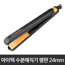 아이텍 아날로그 모이스쳐 평판매직기 (소/중/대), 평판 중 (ITAT-24F)/24mm