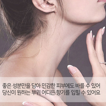 승무원향수 러쉬 고체향수 바르는 쇼핑몰 여자가좋아하는남자향수, 03 살랑살랑 꽃바람