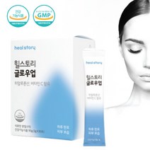 글로우업 먹는 히알루론산 피부 보습 영양제 석류맛 3g X 30포, 1박스(30포)