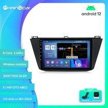 카플레이모니터 무선 차량용 모니터 폭스바겐 티구안 2017년 안드로이드 12 차량 8 256g RDS GPS 내장, 10 Q-450 PLUS 2G32G