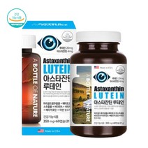 [루테인]빌베리 비타민A 헤마토코쿠스 아스타잔틴 루테인 추천 60캡슐 1통 영양제 식약처인증 마리골드꽃 포도씨 아사이베리 블루베리 추출물 베타카로틴 비타민E 아연 대두유 팜유 밀납