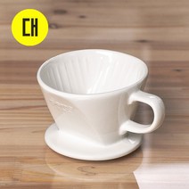 도모 도자기 커피 드리퍼 화이트 3-4인용