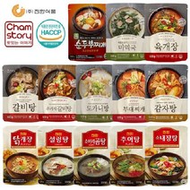V 진한식품 레토르트 13종 즉석 갈비탕 설렁탕 감자탕 미역국 캠핑 간편 요리 식품, 11.진한 소머리곰탕