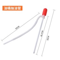 오일튜브 휘발유통 쓰러지다 연장 38CM5L1020L30L40L 출 디젤 부품 4759082326, 드럼통 후리다 오일튜브
