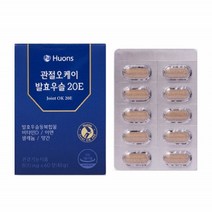 발효우슬 우슬복합정 우슬 쇠무릎 쇠무릅 소무릎 휴온스 관절오케이 발효우슬 20E 800mg x 60정