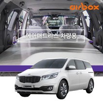 에어박스 차량용 에어매트, 코란도C
