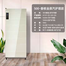 의류관리기 옷드라이 가정용 전자동 건조기 스마트 미러 스팀 주름 제거 의류 관리 기계 소독 및 살균, 1. 500L 샴페인 골드 스팀케어 급속건조 3중 살균