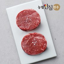 [농협안심한우] 국내산 1등급 한우 소 안심 스테이크용 400g 가정용 캠핑용 소고기, 1개