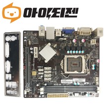H61H2-M2 인텔 H61 3세대 ECS 1155 메인보드