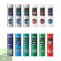 아인_0.9mm_(10개_슈타인_1세트)_0.7mm_샤프심 E271, C279ㅡB(09mm)