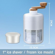 실타래빙수 눈꽃빙수기 우유빙수기계 수동 얼음 분쇄기 손 면도 기계 홈 과일 쉐이크 스무디, 1 Set