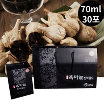 흑마늘진액 흑 마늘 엑기스 즙 70ml 30포 2박스, 2100ml, 2개