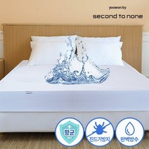 방수 매트리스커버 침대커버 토퍼커버 지퍼형 킹 33cm